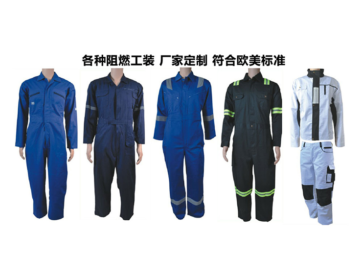 创伟制衣带您一文读懂芳纶阻燃防护服，关键时刻能救命！