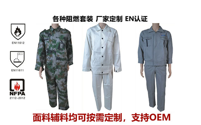 创伟制衣：高温作业防护选对装备真的很重要！